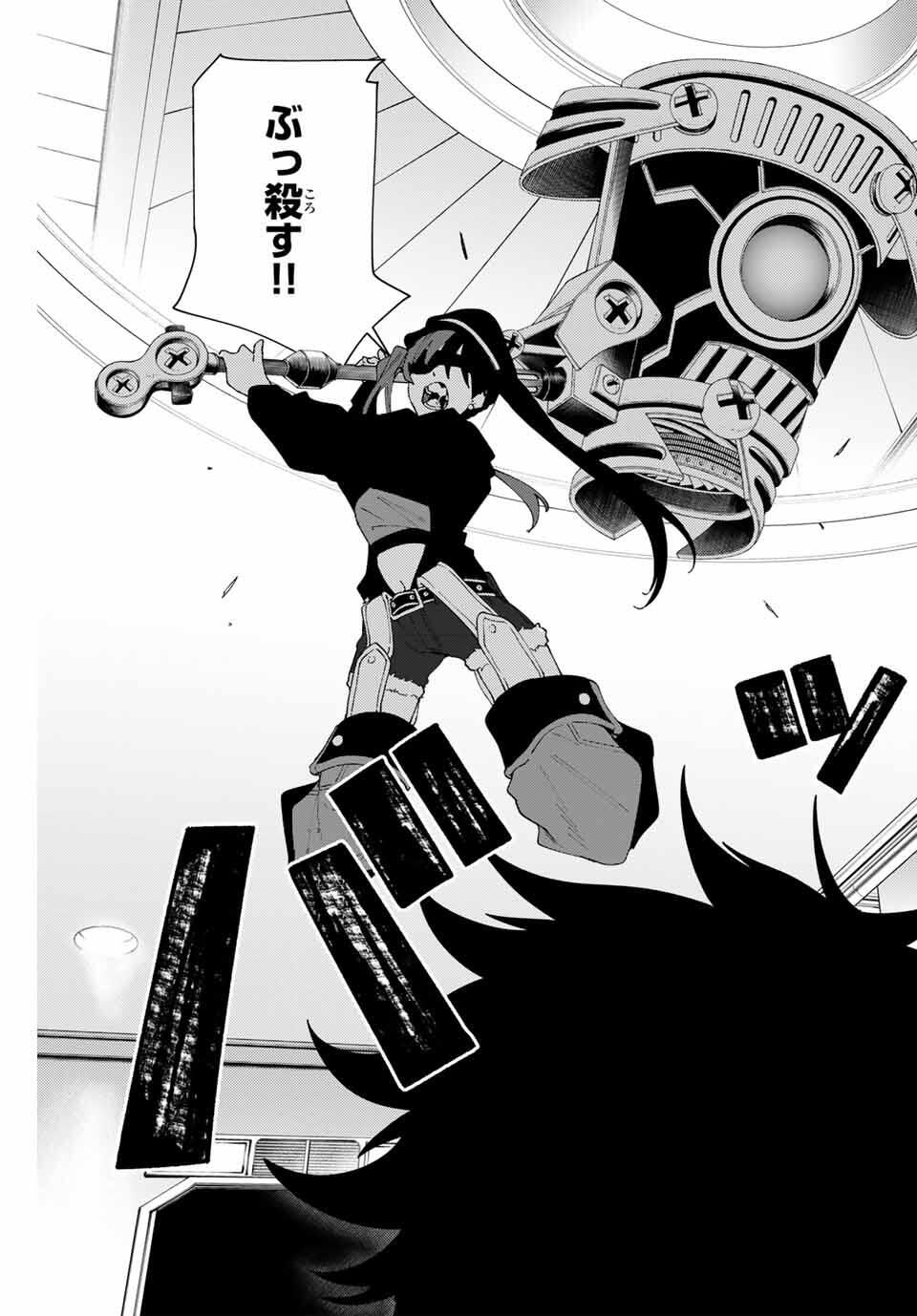 K-9: Keishichou Kouanbu Kouan Dai 9-ka Inou Taisaku Gakari - Chapter 29 - Page 13