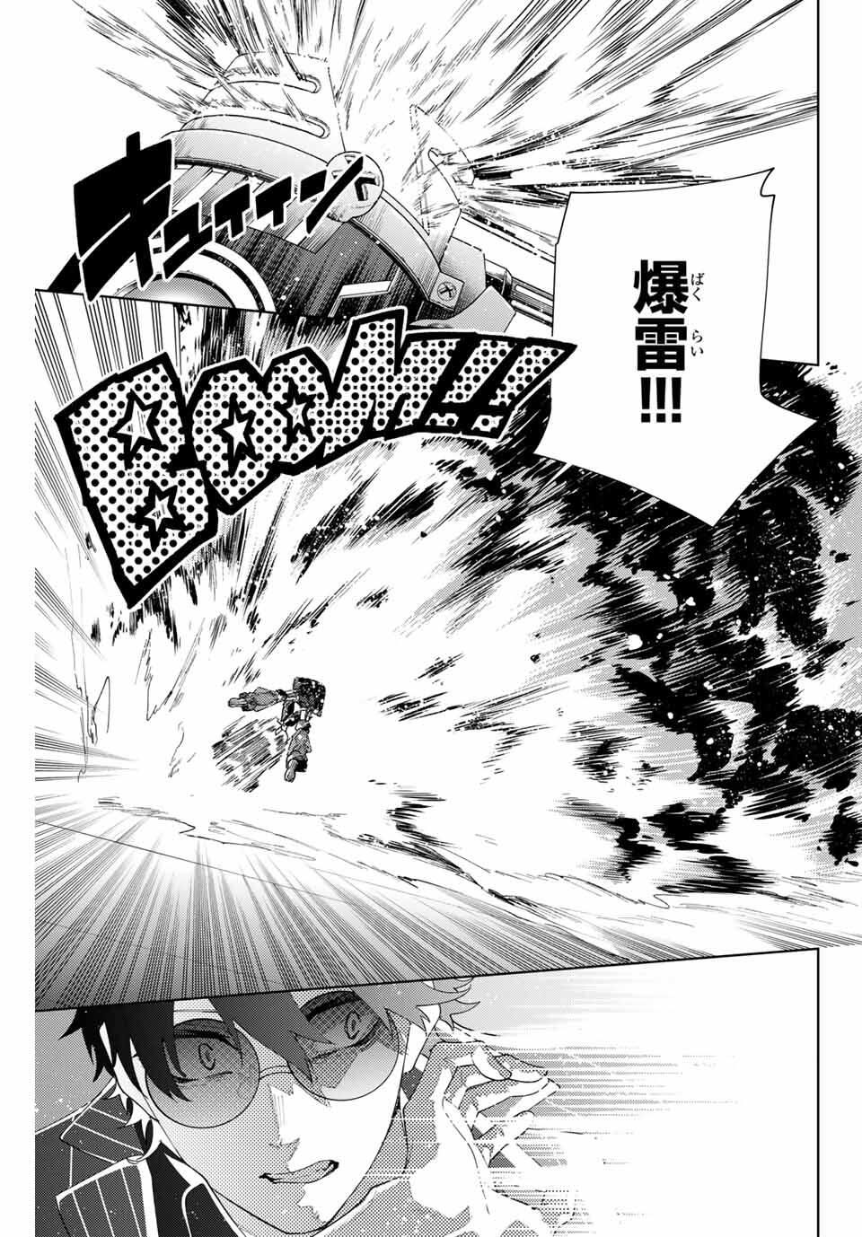 K-9: Keishichou Kouanbu Kouan Dai 9-ka Inou Taisaku Gakari - Chapter 29 - Page 15