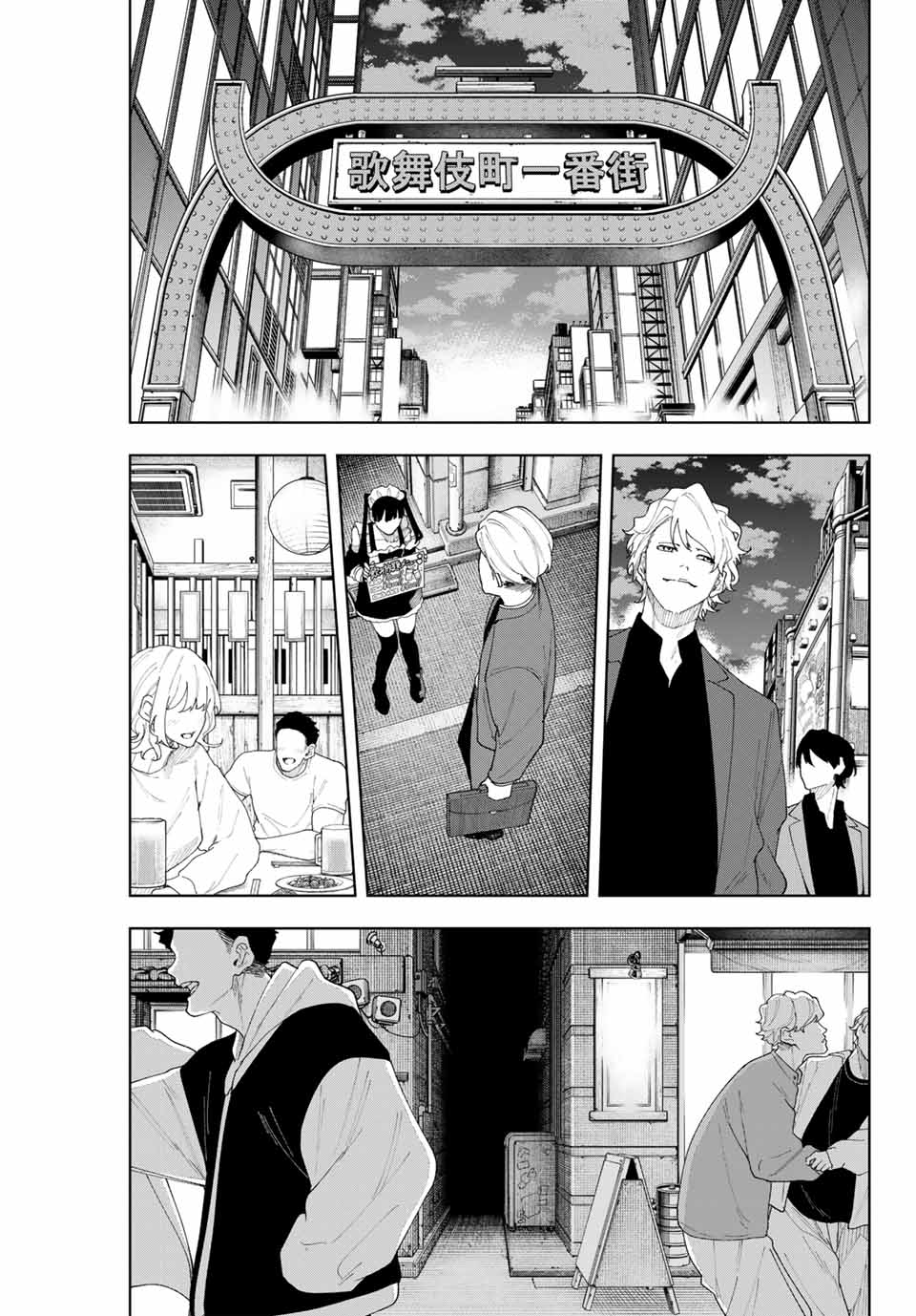 K-9: Keishichou Kouanbu Kouan Dai 9-ka Inou Taisaku Gakari - Chapter 3 - Page 1