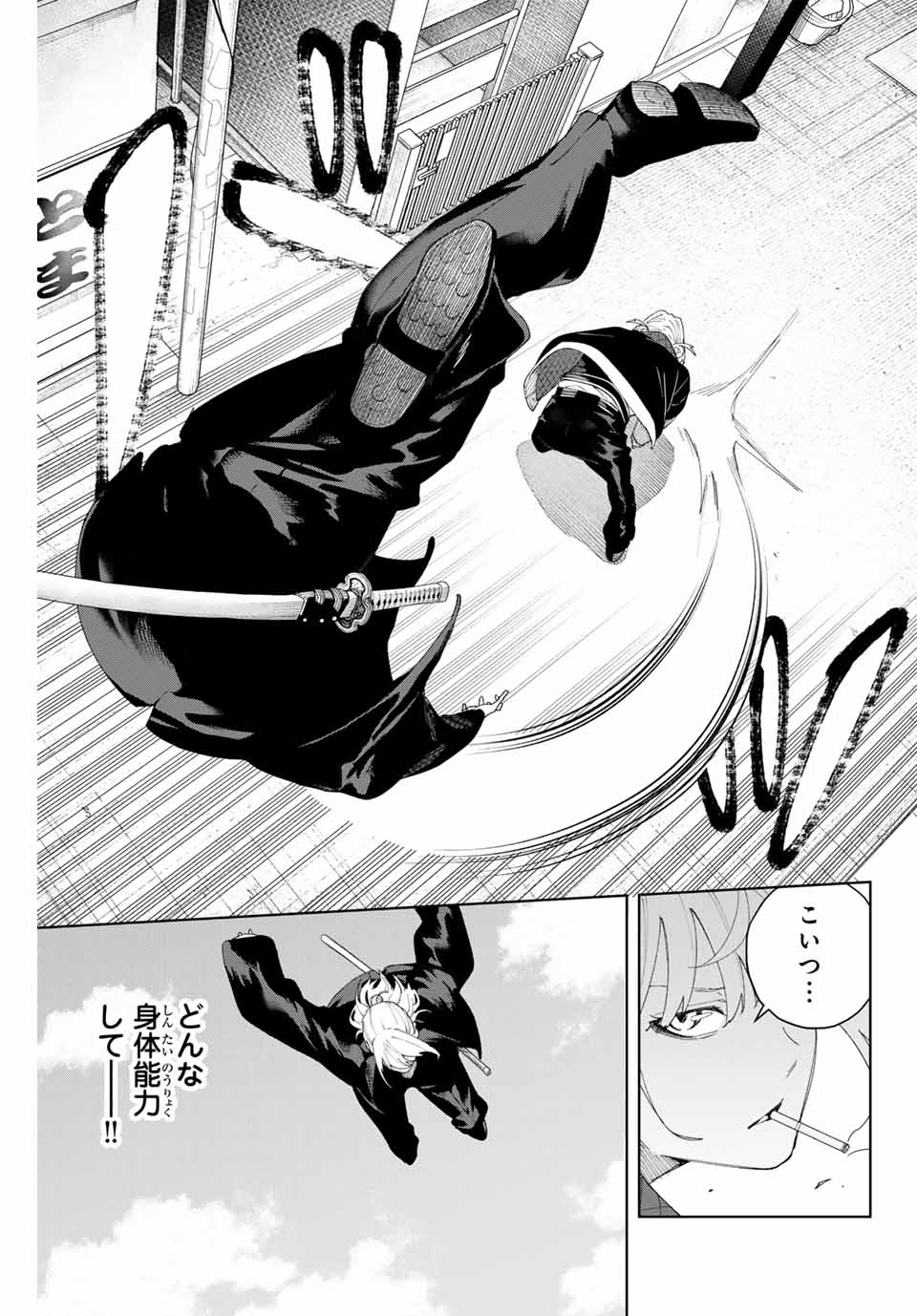 K-9: Keishichou Kouanbu Kouan Dai 9-ka Inou Taisaku Gakari - Chapter 3 - Page 11