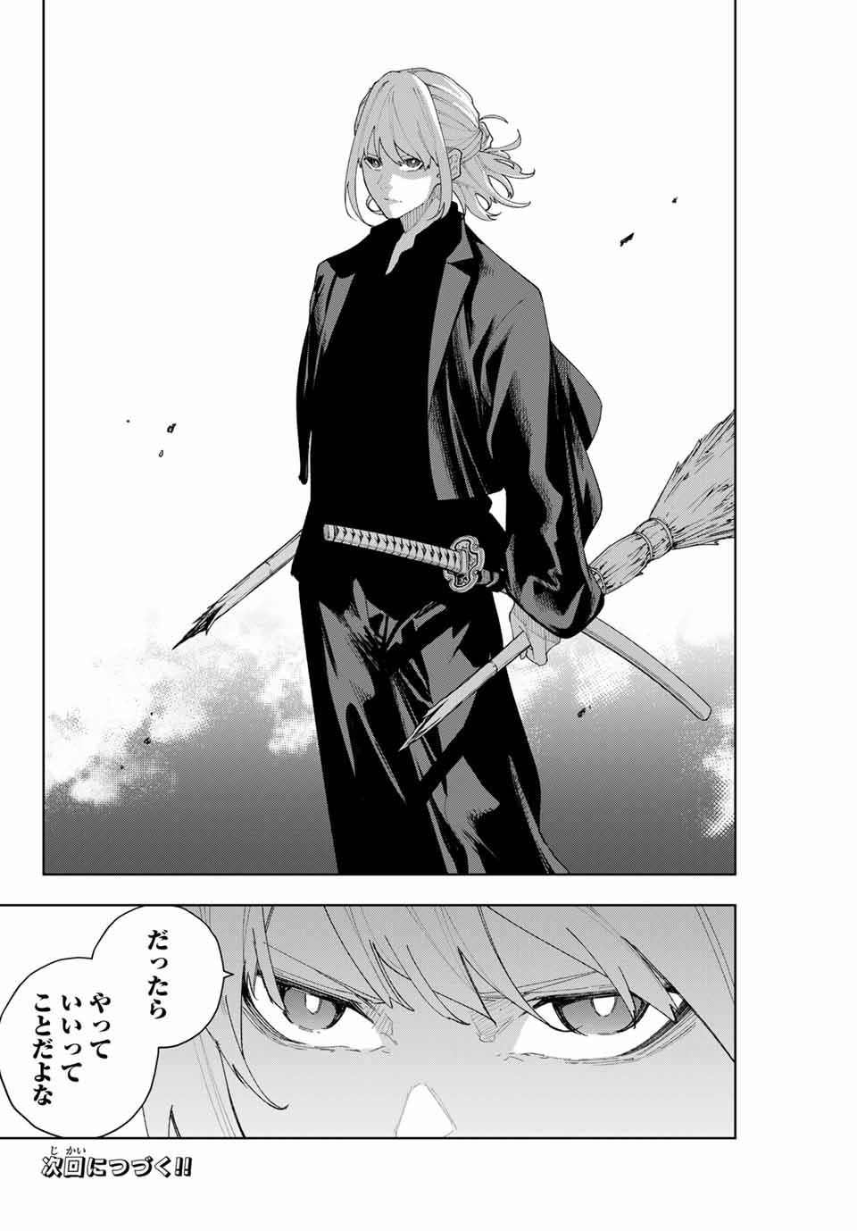 K-9: Keishichou Kouanbu Kouan Dai 9-ka Inou Taisaku Gakari - Chapter 3 - Page 24