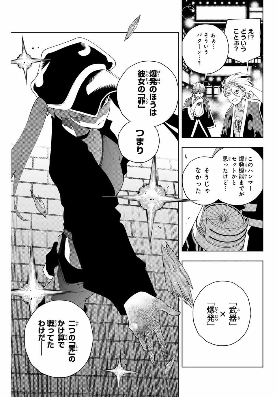 K-9: Keishichou Kouanbu Kouan Dai 9-ka Inou Taisaku Gakari - Chapter 31 - Page 11