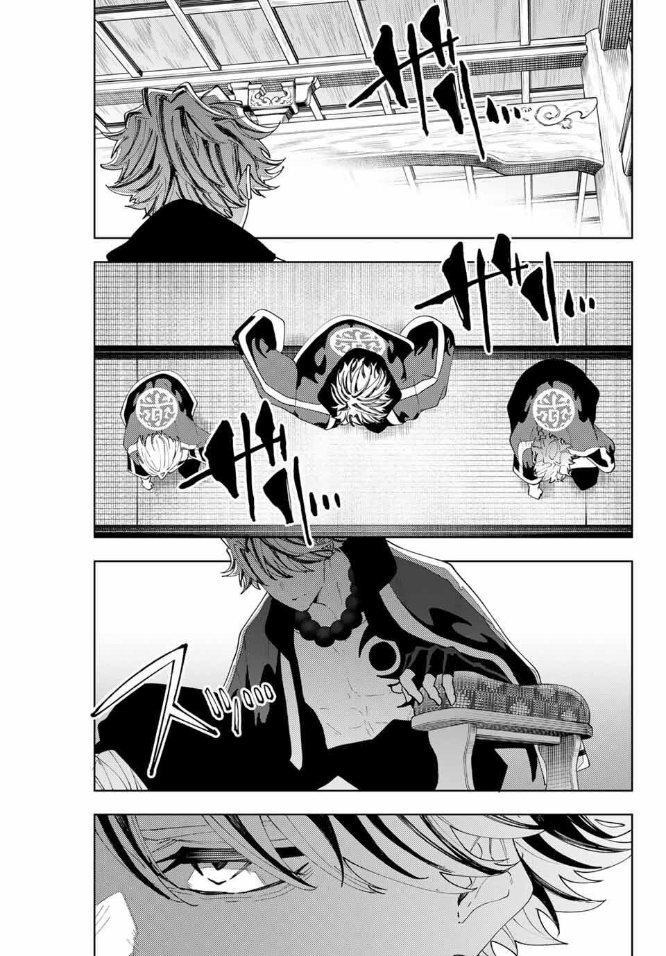 K-9: Keishichou Kouanbu Kouan Dai 9-ka Inou Taisaku Gakari - Chapter 31 - Page 19