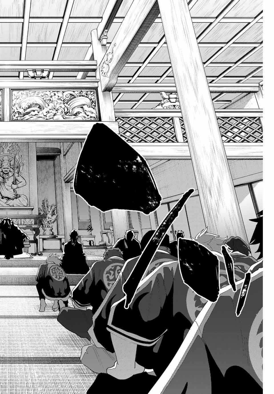 K-9: Keishichou Kouanbu Kouan Dai 9-ka Inou Taisaku Gakari - Chapter 31 - Page 20