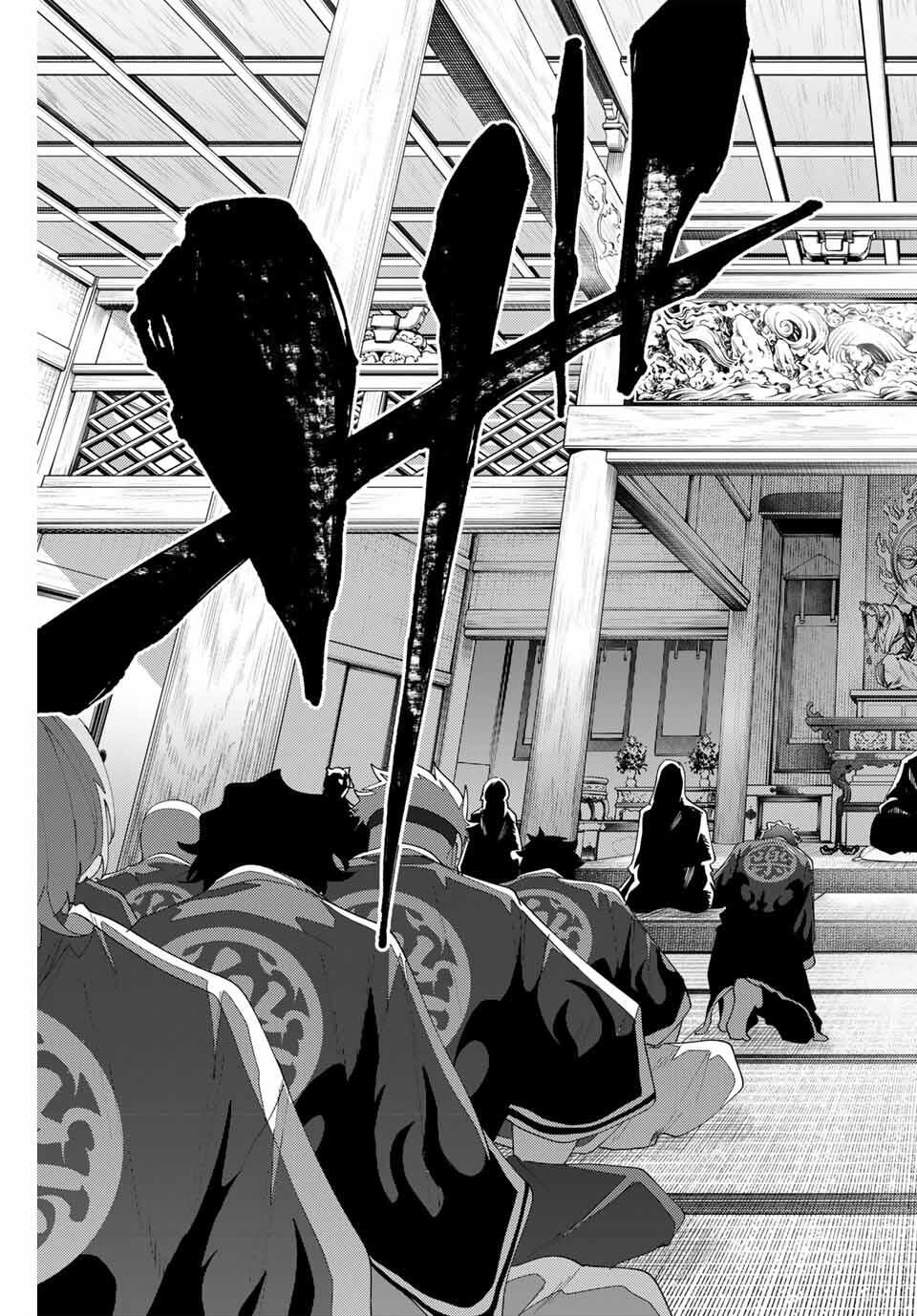 K-9: Keishichou Kouanbu Kouan Dai 9-ka Inou Taisaku Gakari - Chapter 31 - Page 21