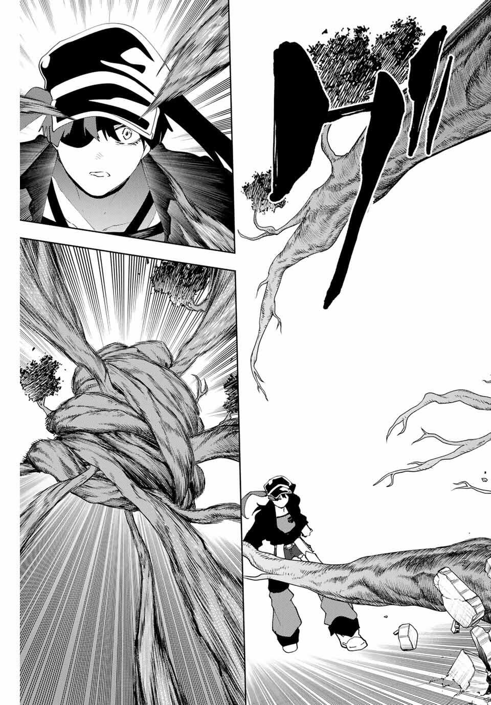 K-9: Keishichou Kouanbu Kouan Dai 9-ka Inou Taisaku Gakari - Chapter 31 - Page 3