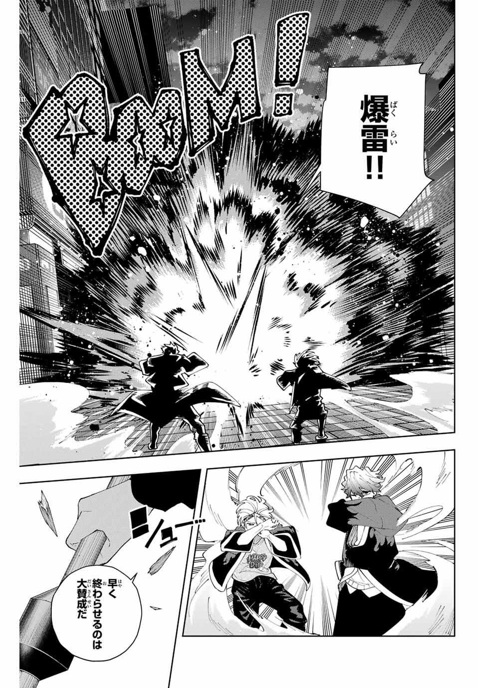 K-9: Keishichou Kouanbu Kouan Dai 9-ka Inou Taisaku Gakari - Chapter 31 - Page 5