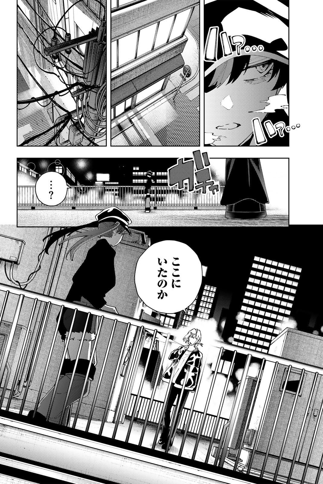 K-9: Keishichou Kouanbu Kouan Dai 9-ka Inou Taisaku Gakari - Chapter 33 - Page 20