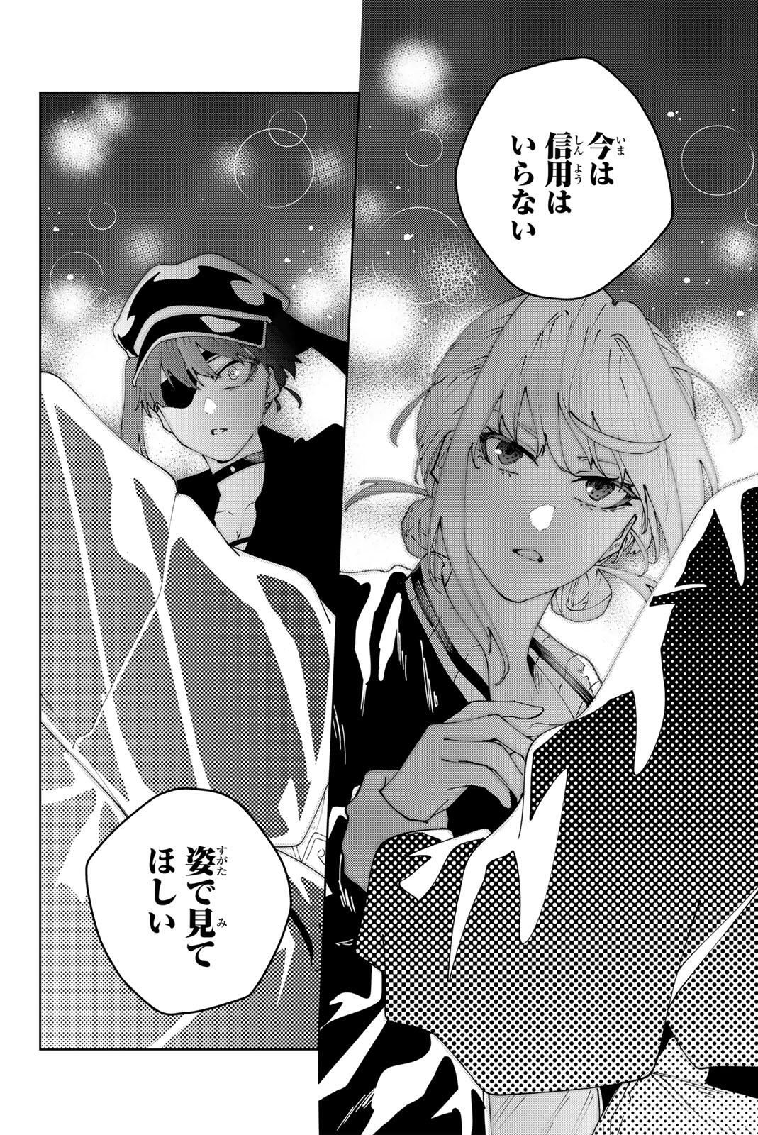 K-9: Keishichou Kouanbu Kouan Dai 9-ka Inou Taisaku Gakari - Chapter 34 - Page 12