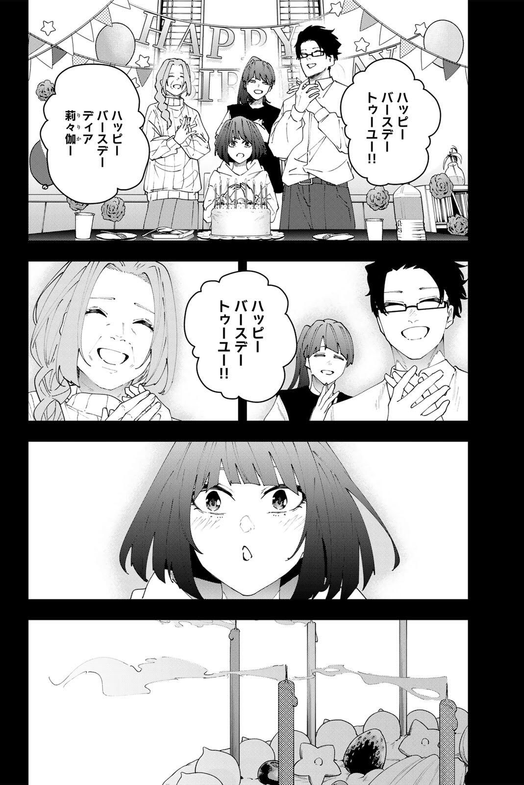 K-9: Keishichou Kouanbu Kouan Dai 9-ka Inou Taisaku Gakari - Chapter 34 - Page 18