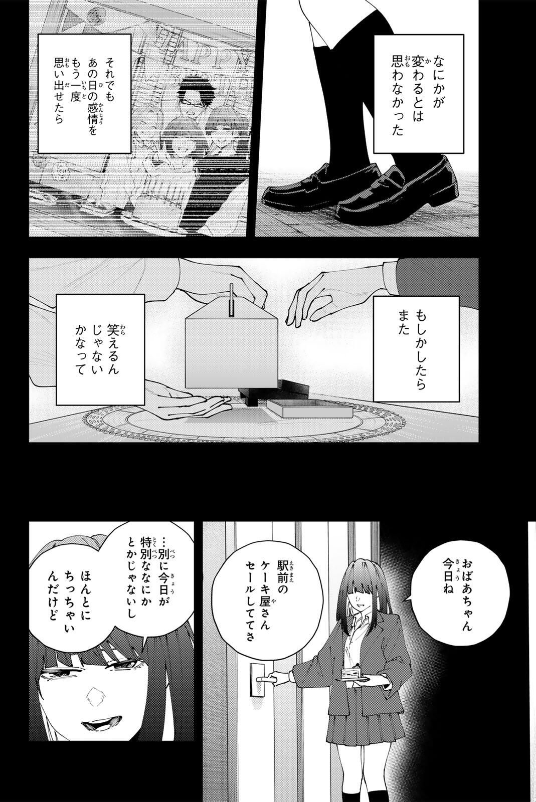 K-9: Keishichou Kouanbu Kouan Dai 9-ka Inou Taisaku Gakari - Chapter 35 - Page 8