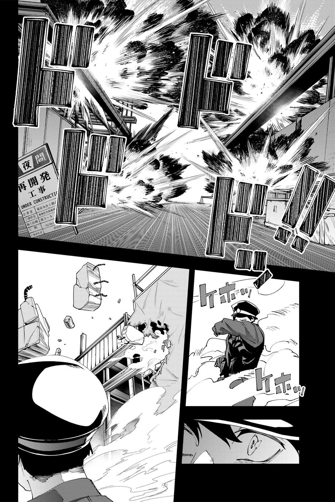 K-9: Keishichou Kouanbu Kouan Dai 9-ka Inou Taisaku Gakari - Chapter 36 - Page 14