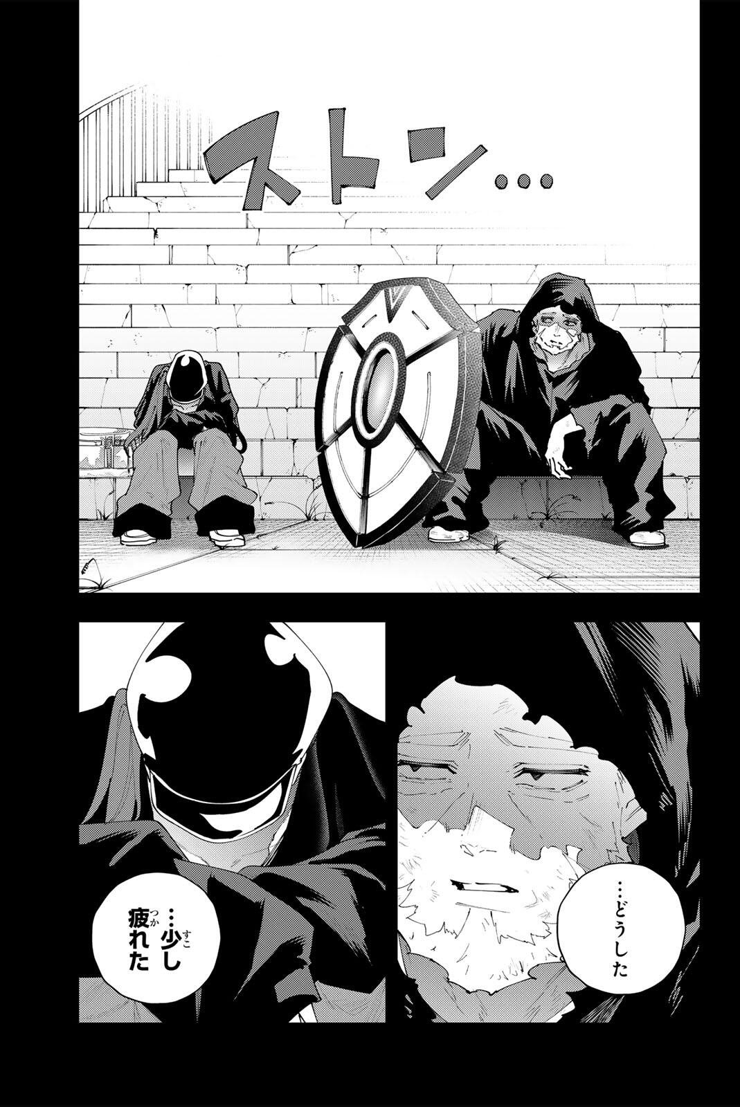 K-9: Keishichou Kouanbu Kouan Dai 9-ka Inou Taisaku Gakari - Chapter 36 - Page 5