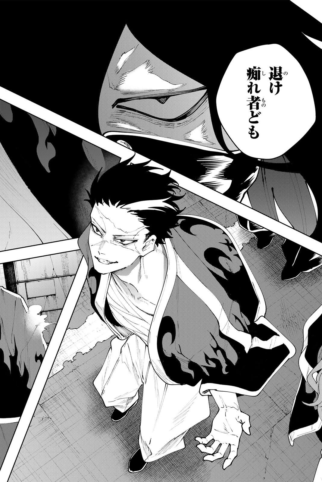 K-9: Keishichou Kouanbu Kouan Dai 9-ka Inou Taisaku Gakari - Chapter 38 - Page 10