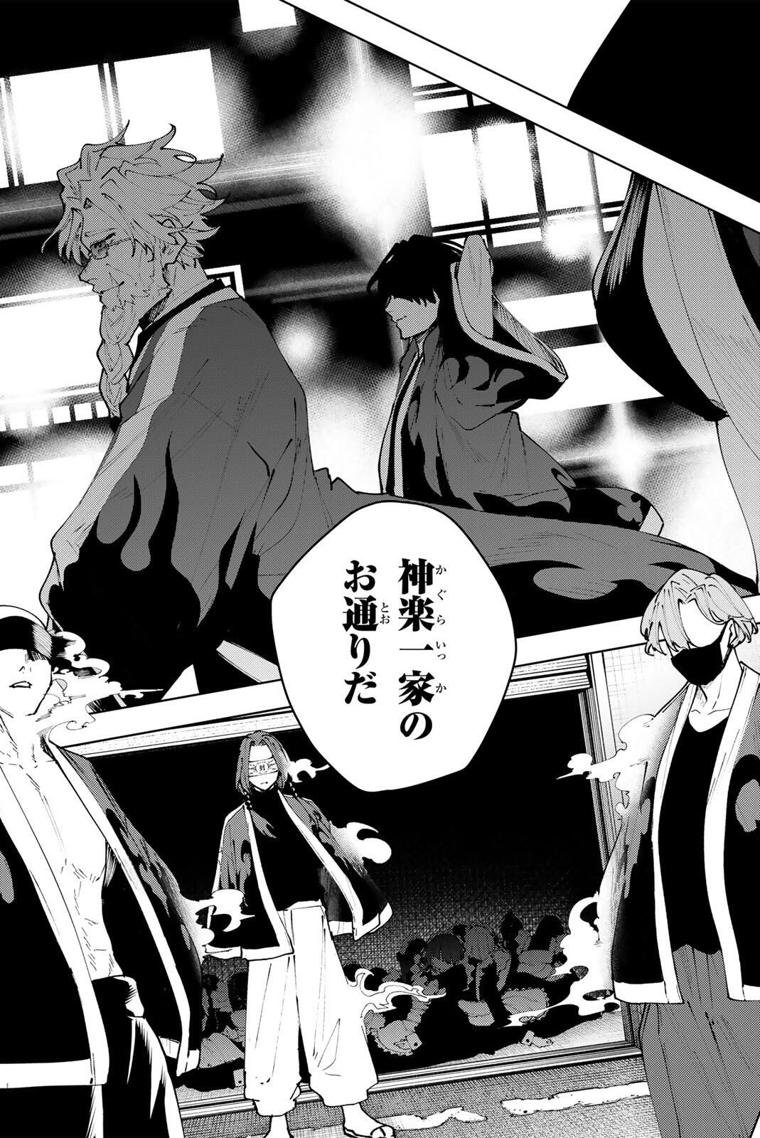 K-9: Keishichou Kouanbu Kouan Dai 9-ka Inou Taisaku Gakari - Chapter 38 - Page 11