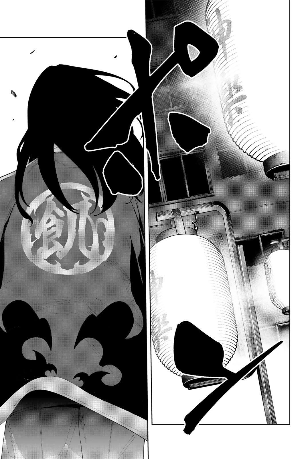 K-9: Keishichou Kouanbu Kouan Dai 9-ka Inou Taisaku Gakari - Chapter 38 - Page 7