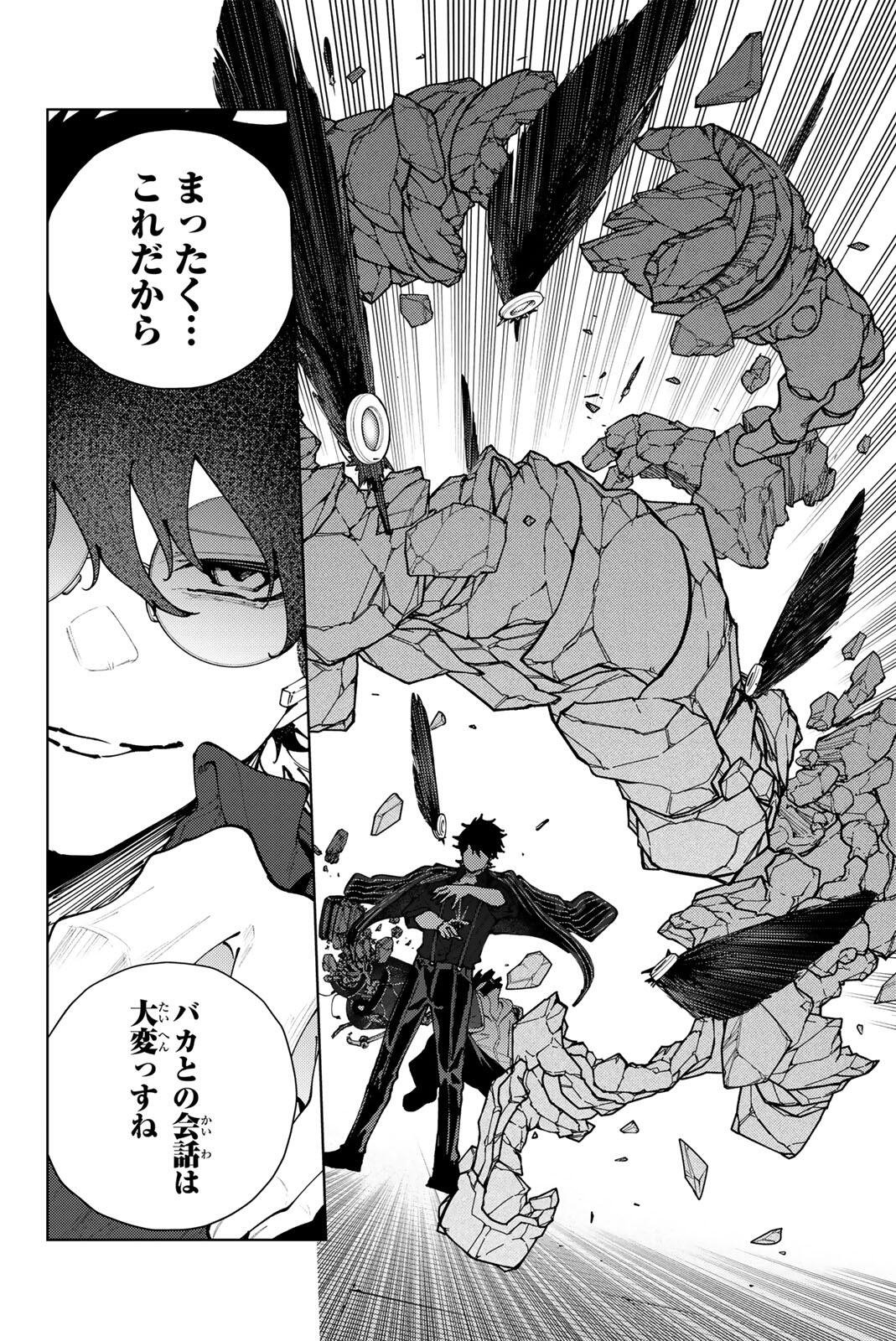 K-9: Keishichou Kouanbu Kouan Dai 9-ka Inou Taisaku Gakari - Chapter 39 - Page 10