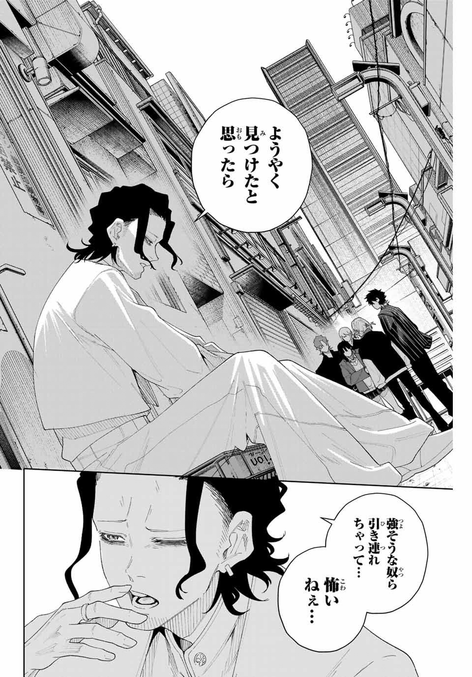 K-9: Keishichou Kouanbu Kouan Dai 9-ka Inou Taisaku Gakari - Chapter 4 - Page 14