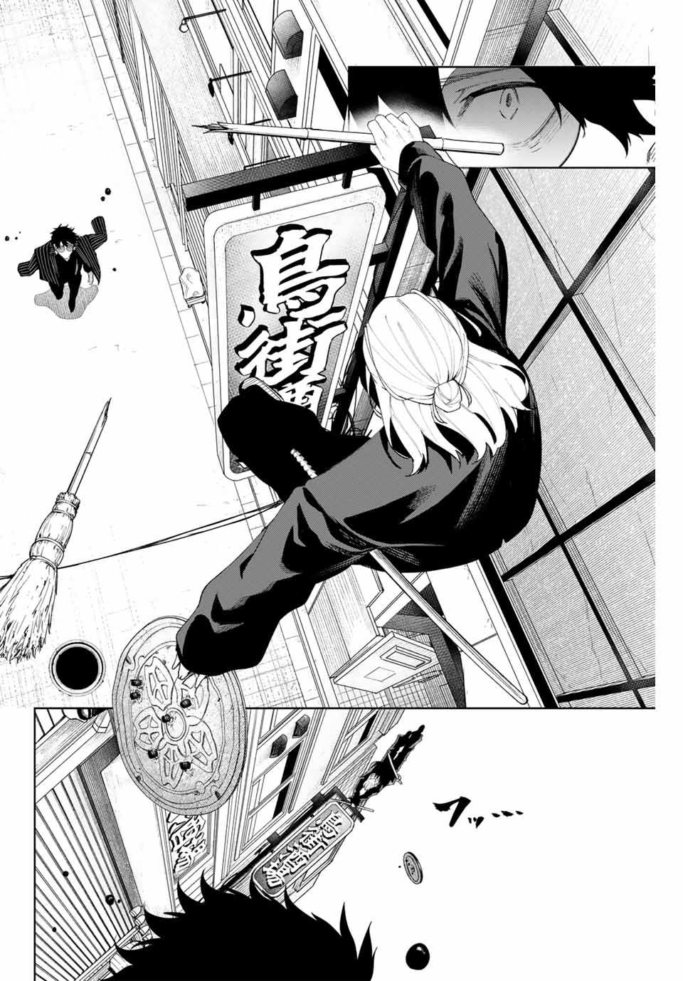 K-9: Keishichou Kouanbu Kouan Dai 9-ka Inou Taisaku Gakari - Chapter 4 - Page 4