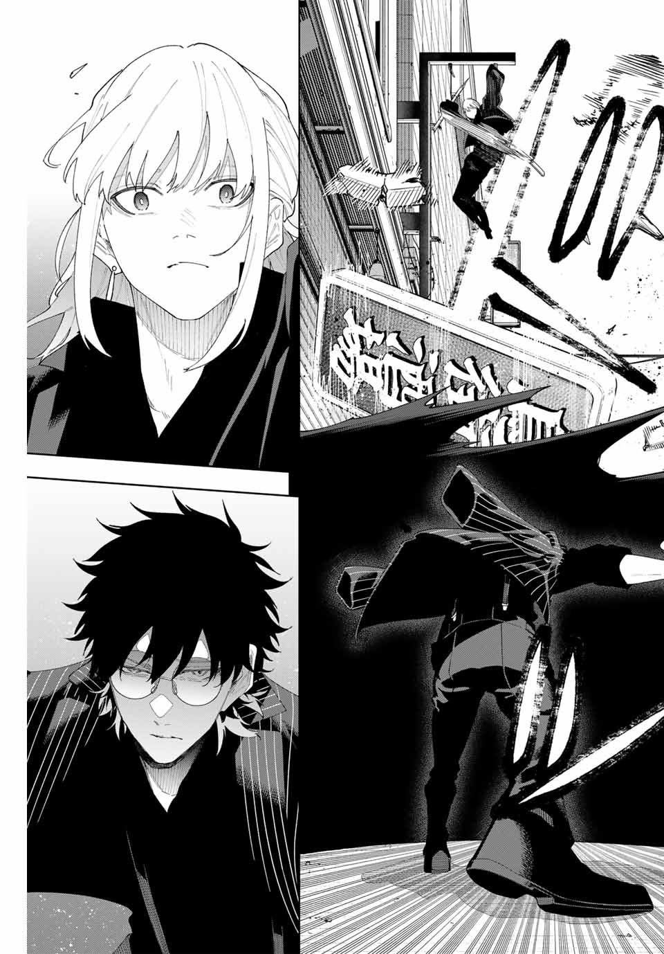 K-9: Keishichou Kouanbu Kouan Dai 9-ka Inou Taisaku Gakari - Chapter 4 - Page 5