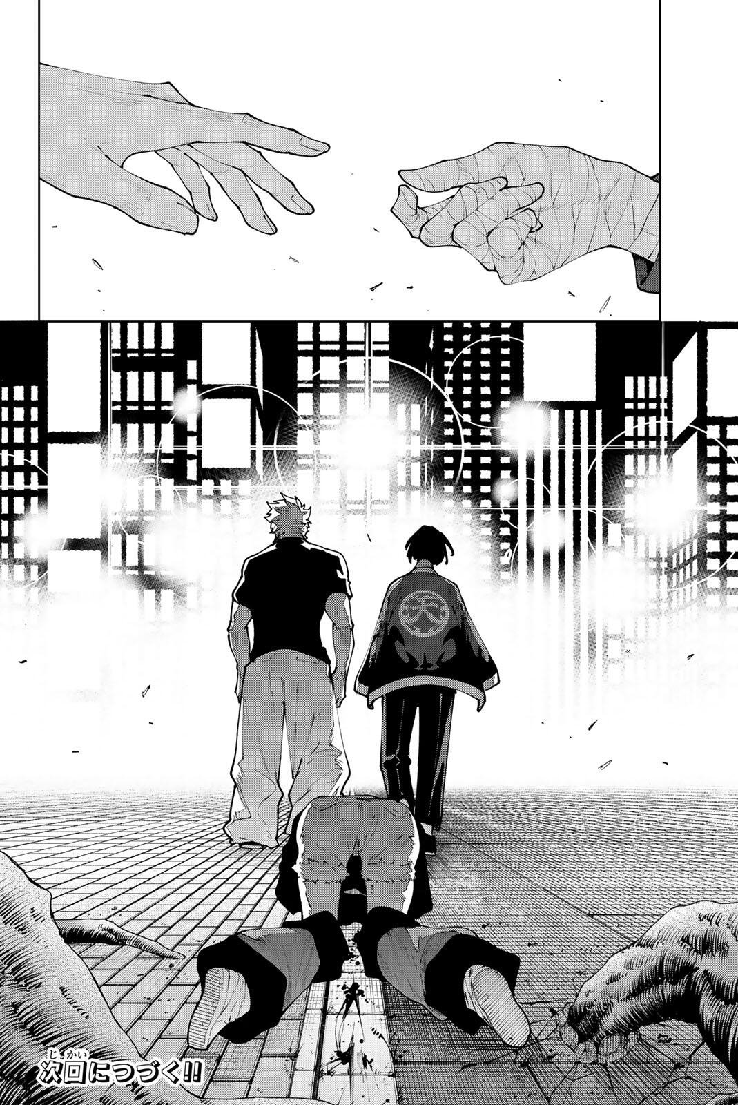 K-9: Keishichou Kouanbu Kouan Dai 9-ka Inou Taisaku Gakari - Chapter 41 - Page 20