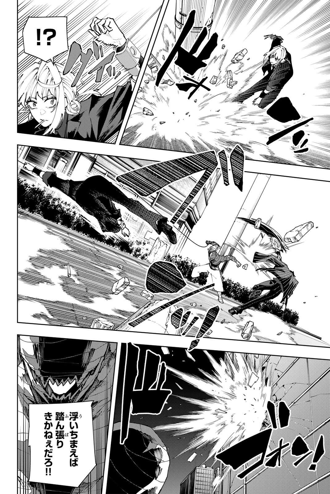 K-9: Keishichou Kouanbu Kouan Dai 9-ka Inou Taisaku Gakari - Chapter 43 - Page 12