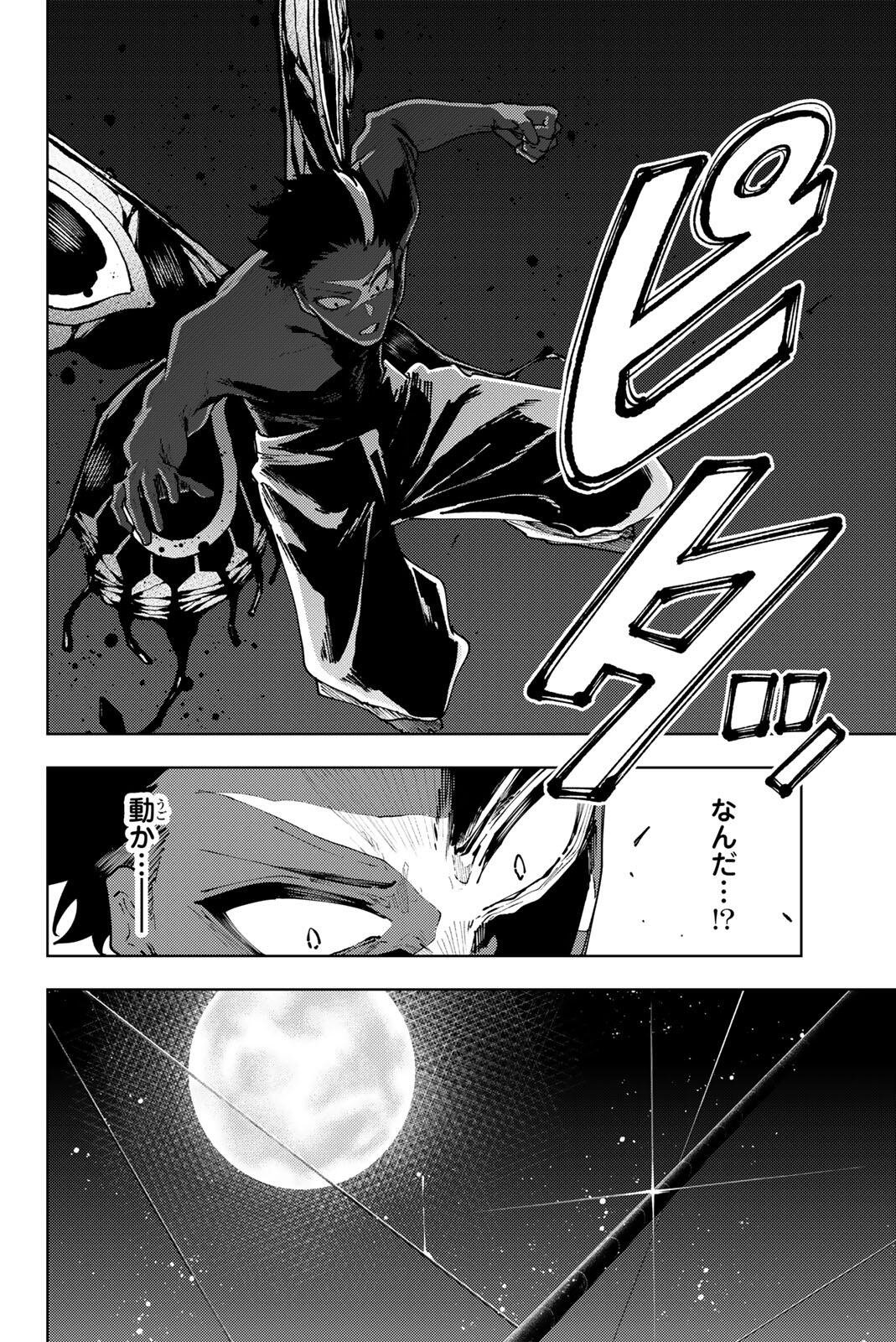 K-9: Keishichou Kouanbu Kouan Dai 9-ka Inou Taisaku Gakari - Chapter 45 - Page 10