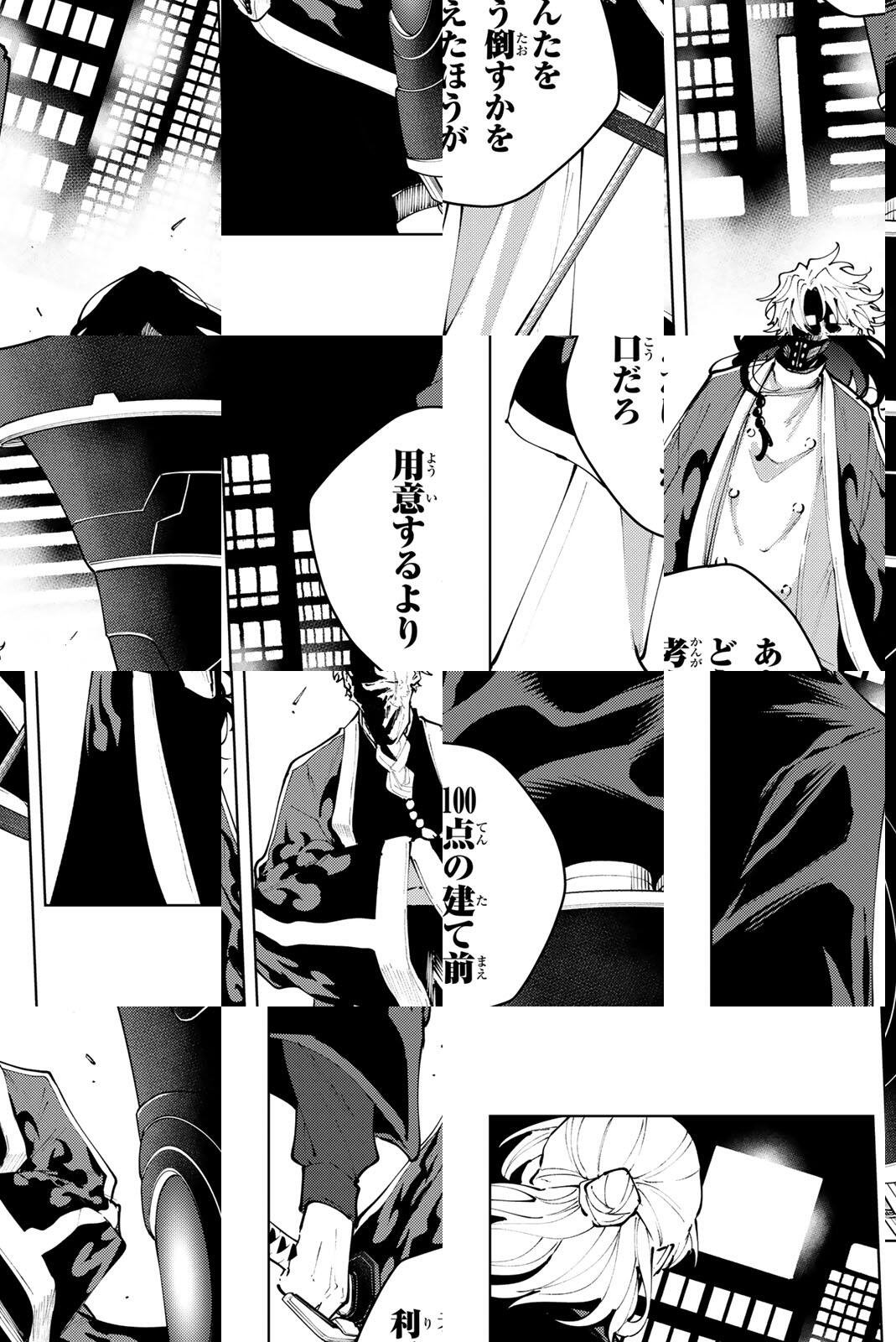 K-9: Keishichou Kouanbu Kouan Dai 9-ka Inou Taisaku Gakari - Chapter 46 - Page 10