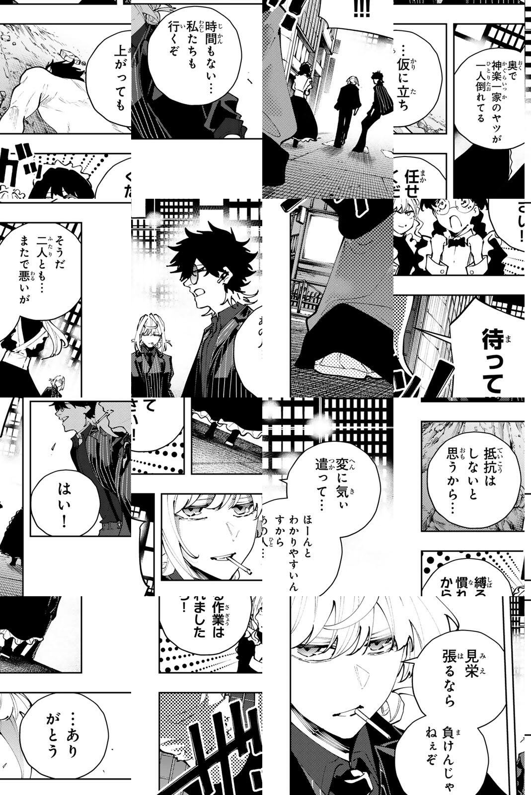 K-9: Keishichou Kouanbu Kouan Dai 9-ka Inou Taisaku Gakari - Chapter 46 - Page 12