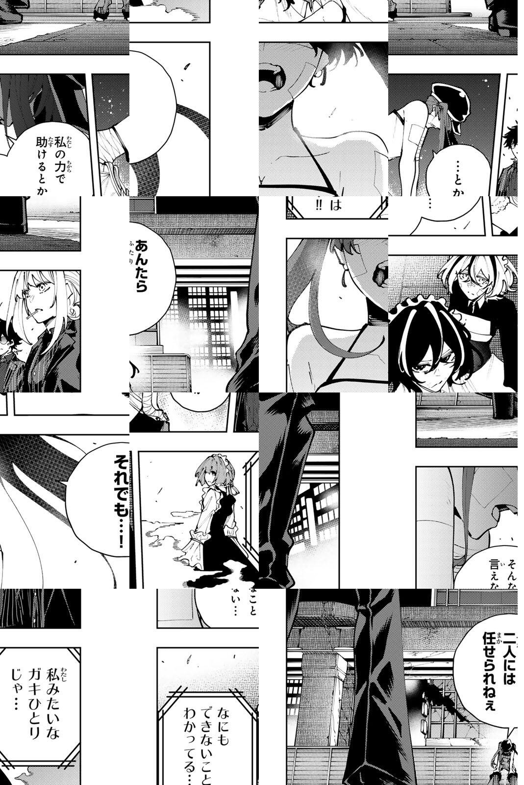 K-9: Keishichou Kouanbu Kouan Dai 9-ka Inou Taisaku Gakari - Chapter 46 - Page 14