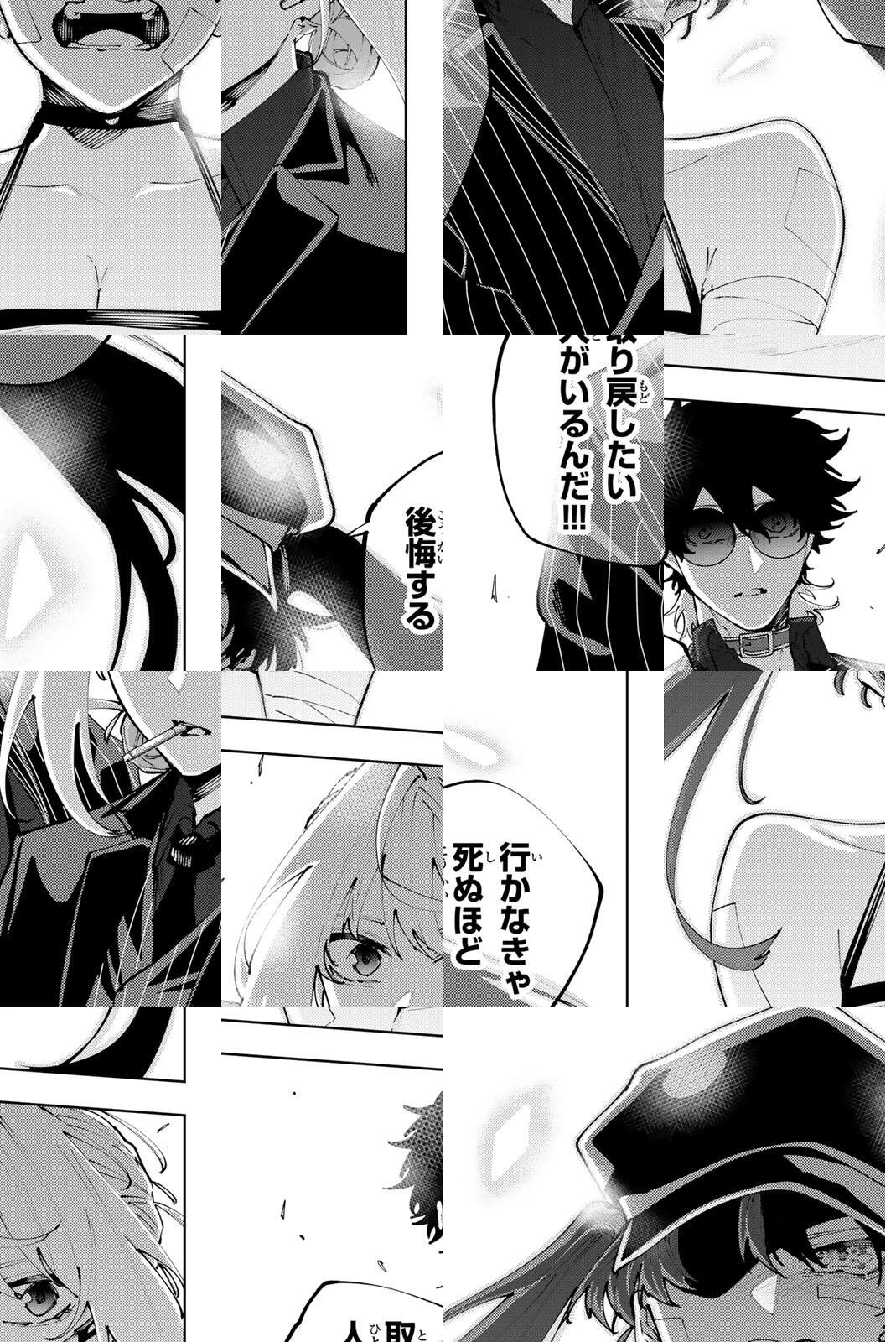 K-9: Keishichou Kouanbu Kouan Dai 9-ka Inou Taisaku Gakari - Chapter 46 - Page 15