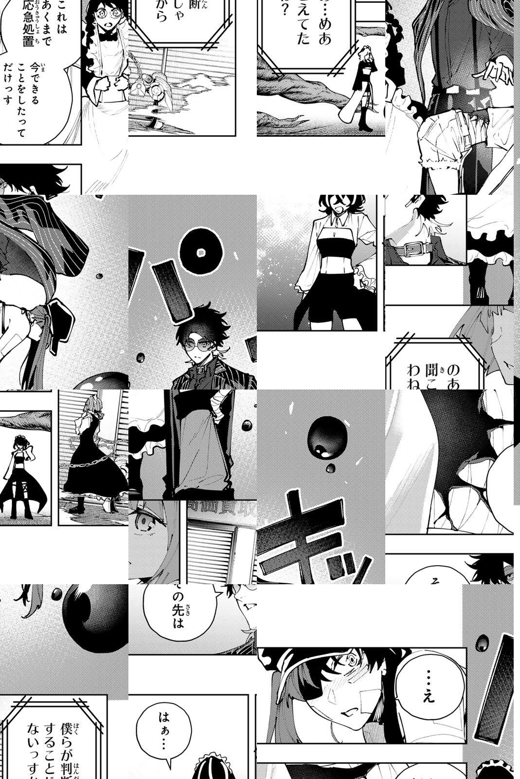 K-9: Keishichou Kouanbu Kouan Dai 9-ka Inou Taisaku Gakari - Chapter 46 - Page 17