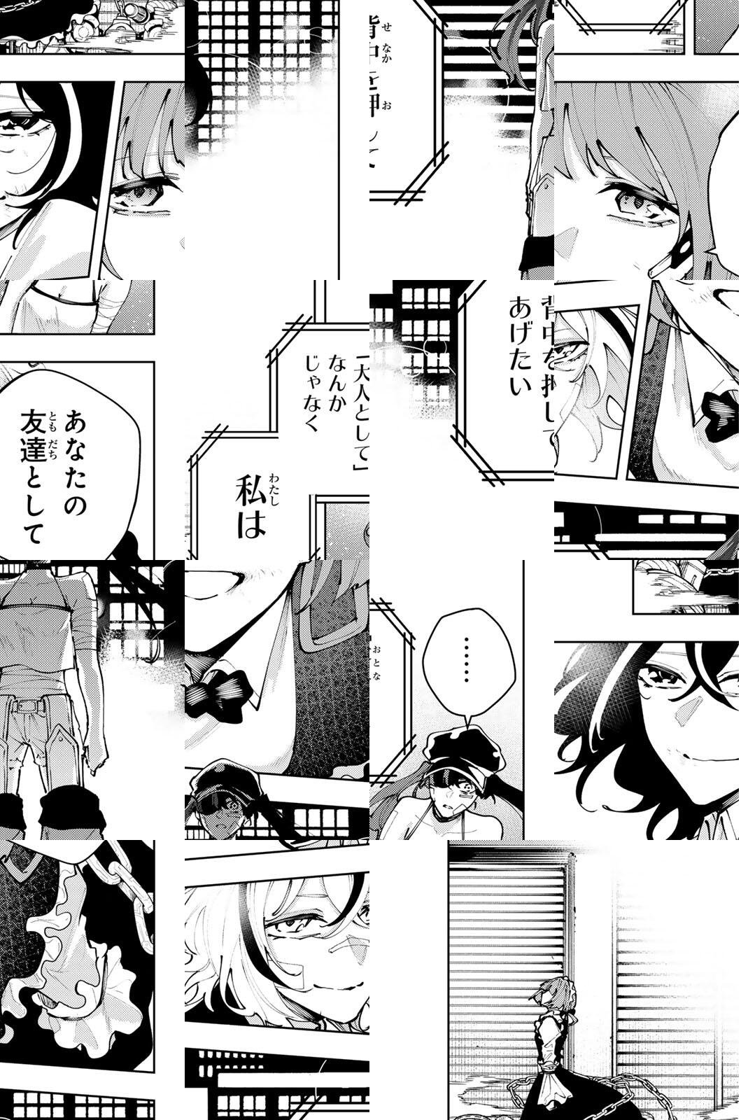 K-9: Keishichou Kouanbu Kouan Dai 9-ka Inou Taisaku Gakari - Chapter 46 - Page 19