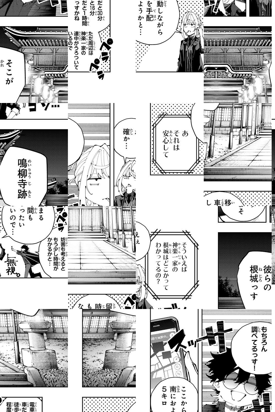 K-9: Keishichou Kouanbu Kouan Dai 9-ka Inou Taisaku Gakari - Chapter 46 - Page 4