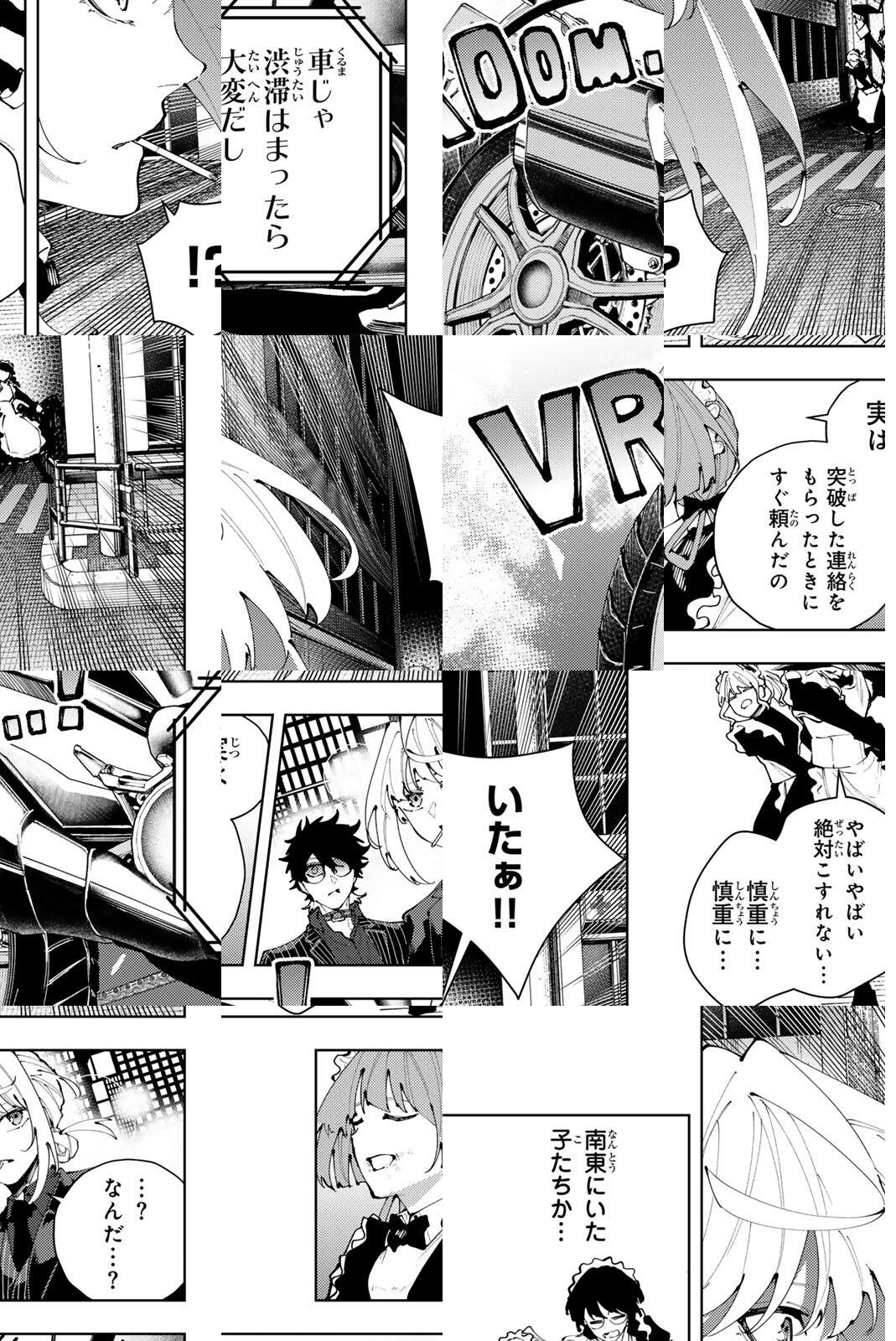 K-9: Keishichou Kouanbu Kouan Dai 9-ka Inou Taisaku Gakari - Chapter 46 - Page 5