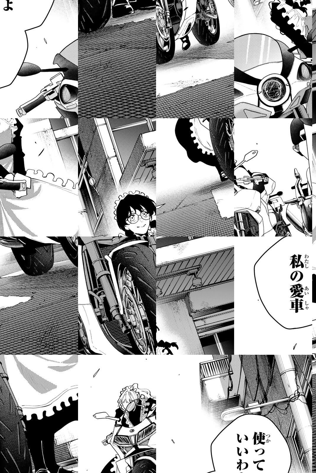 K-9: Keishichou Kouanbu Kouan Dai 9-ka Inou Taisaku Gakari - Chapter 46 - Page 6