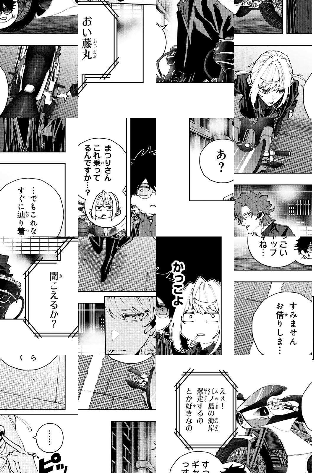 K-9: Keishichou Kouanbu Kouan Dai 9-ka Inou Taisaku Gakari - Chapter 46 - Page 7