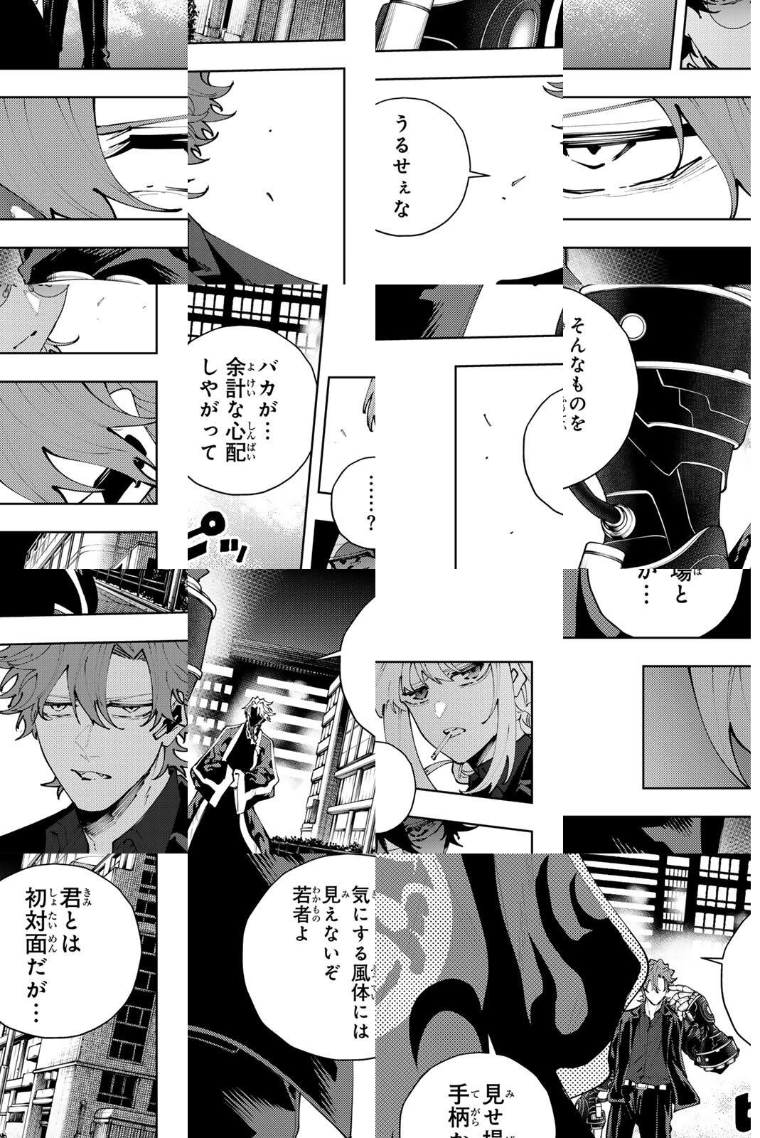 K-9: Keishichou Kouanbu Kouan Dai 9-ka Inou Taisaku Gakari - Chapter 46 - Page 9