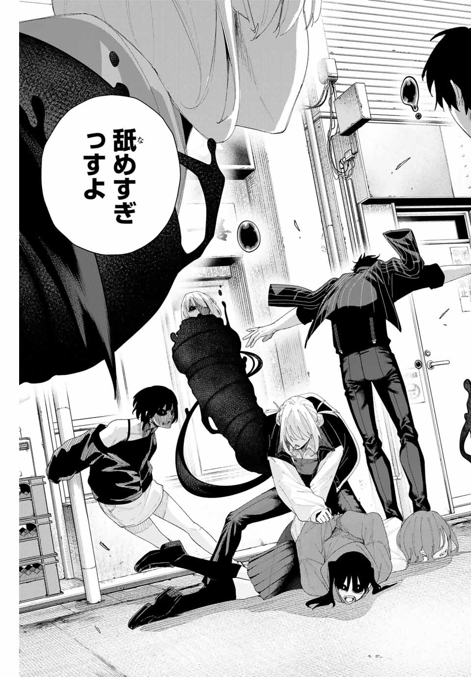 K-9: Keishichou Kouanbu Kouan Dai 9-ka Inou Taisaku Gakari - Chapter 5 - Page 13