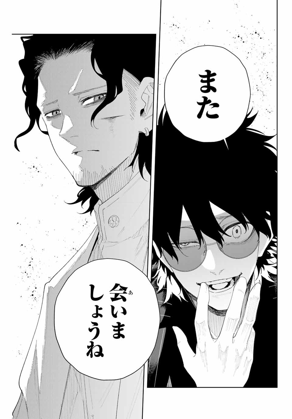 K-9: Keishichou Kouanbu Kouan Dai 9-ka Inou Taisaku Gakari - Chapter 5 - Page 17