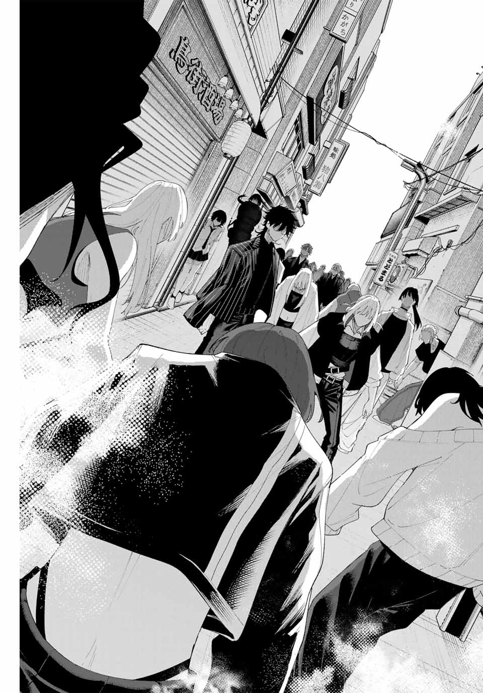 K-9: Keishichou Kouanbu Kouan Dai 9-ka Inou Taisaku Gakari - Chapter 5 - Page 5