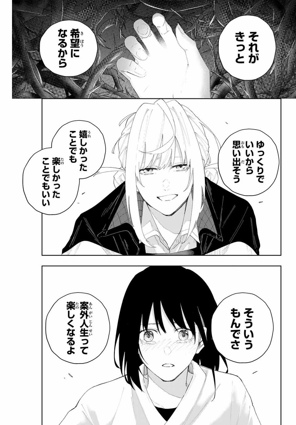 K-9: Keishichou Kouanbu Kouan Dai 9-ka Inou Taisaku Gakari - Chapter 6 - Page 11