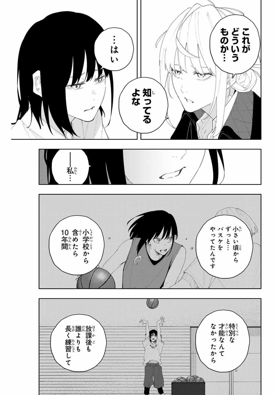 K-9: Keishichou Kouanbu Kouan Dai 9-ka Inou Taisaku Gakari - Chapter 6 - Page 5