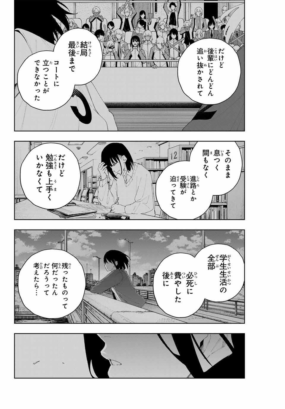 K-9: Keishichou Kouanbu Kouan Dai 9-ka Inou Taisaku Gakari - Chapter 6 - Page 6