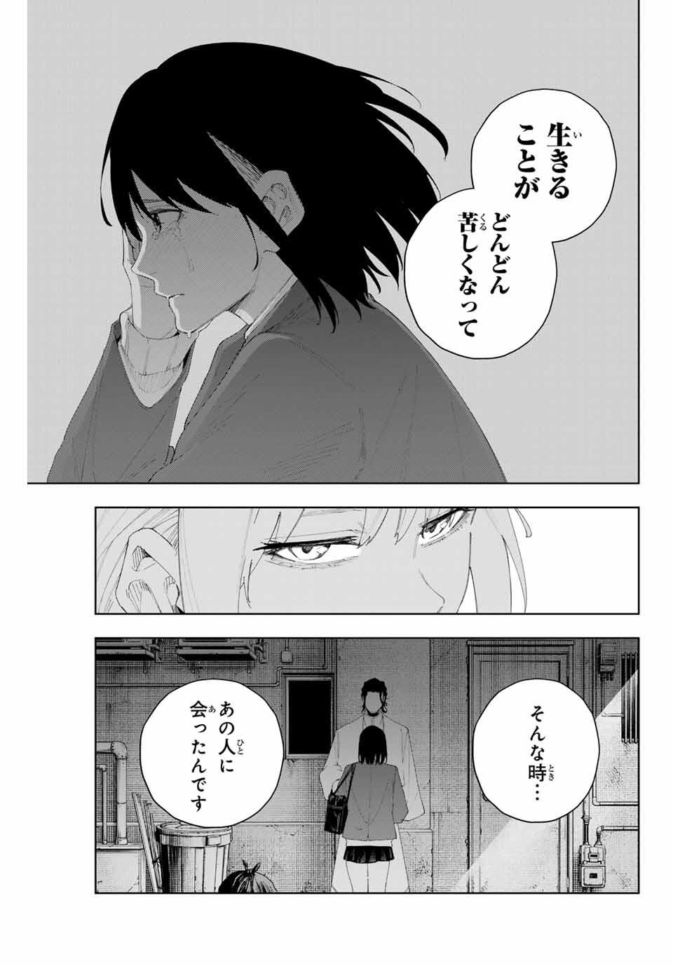 K-9: Keishichou Kouanbu Kouan Dai 9-ka Inou Taisaku Gakari - Chapter 6 - Page 7