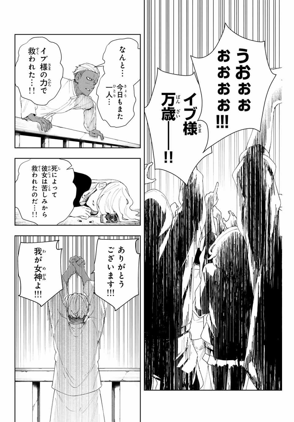 K-9: Keishichou Kouanbu Kouan Dai 9-ka Inou Taisaku Gakari - Chapter 7 - Page 10