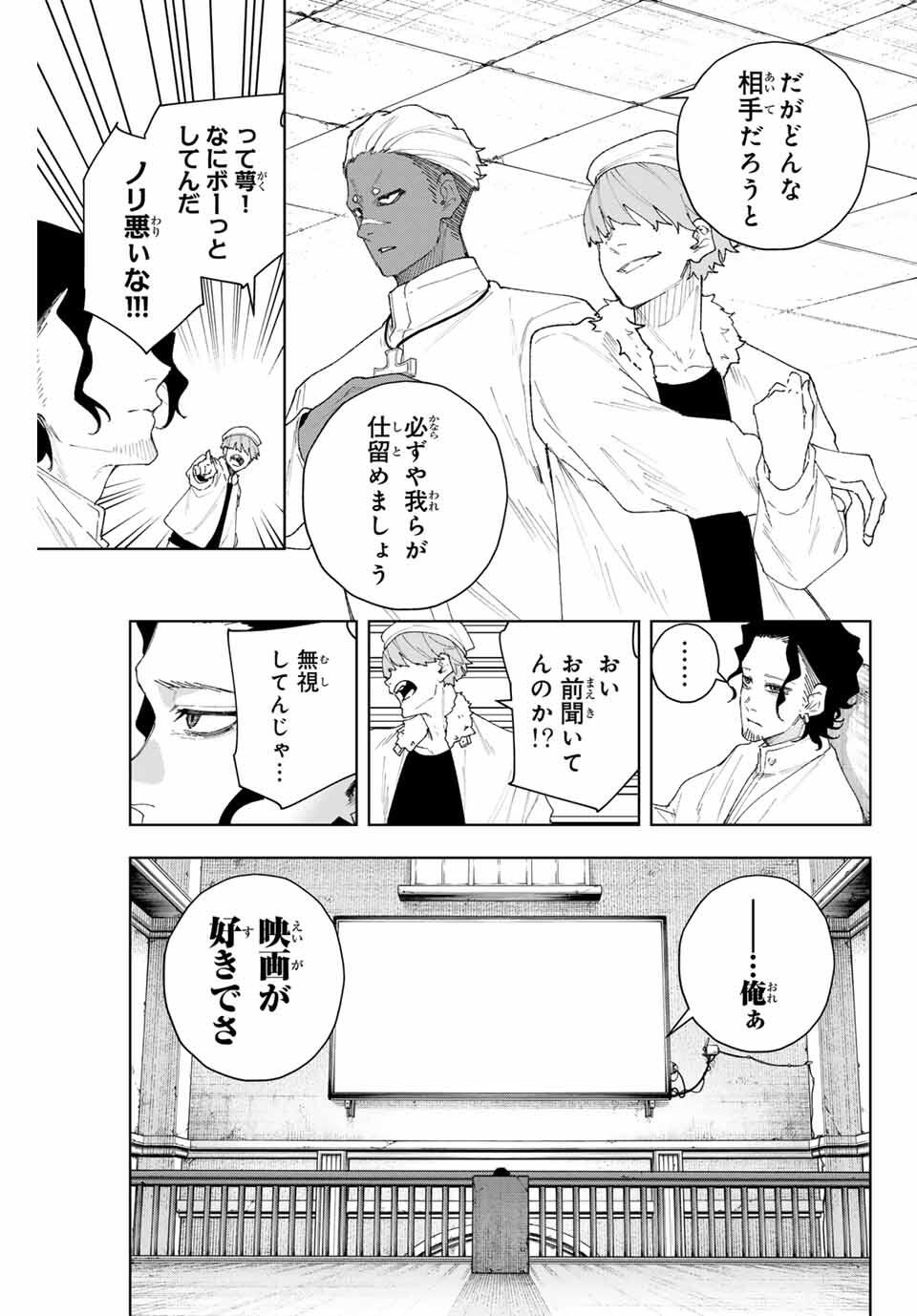 K-9: Keishichou Kouanbu Kouan Dai 9-ka Inou Taisaku Gakari - Chapter 7 - Page 15