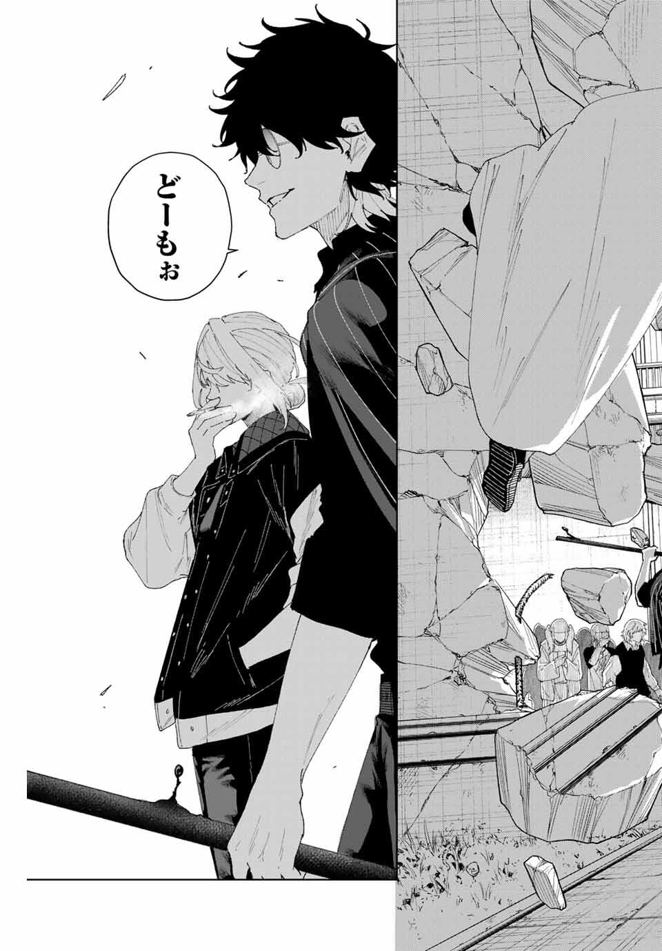 K-9: Keishichou Kouanbu Kouan Dai 9-ka Inou Taisaku Gakari - Chapter 7 - Page 19