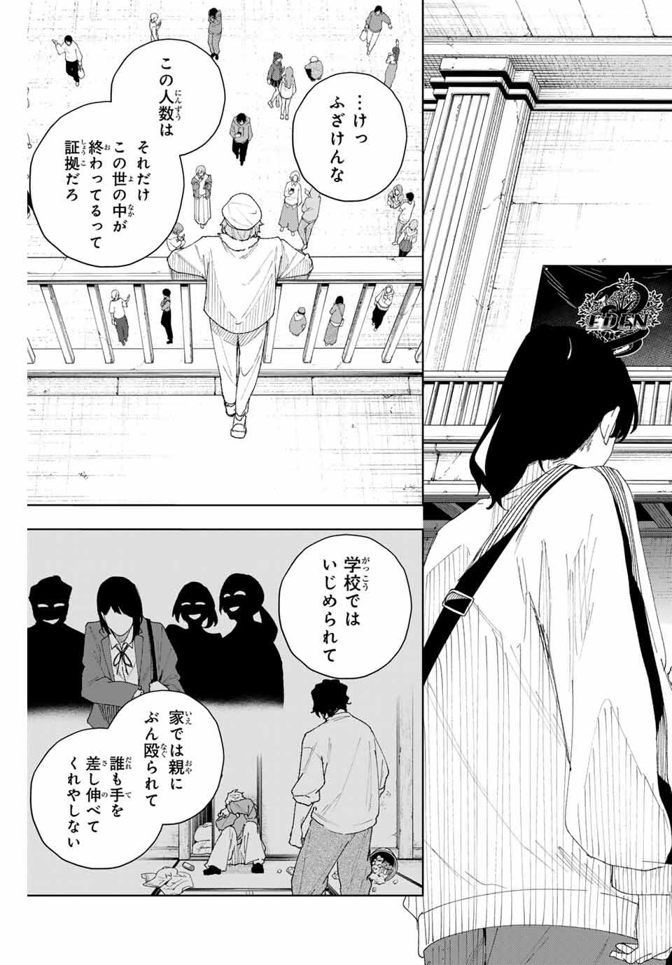 K-9: Keishichou Kouanbu Kouan Dai 9-ka Inou Taisaku Gakari - Chapter 7 - Page 5