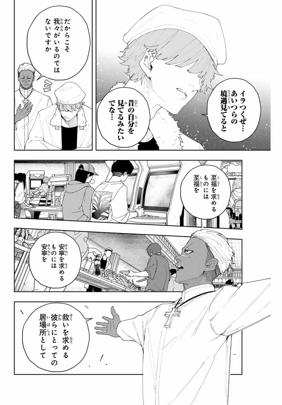 K-9: Keishichou Kouanbu Kouan Dai 9-ka Inou Taisaku Gakari - Chapter 7 - Page 6